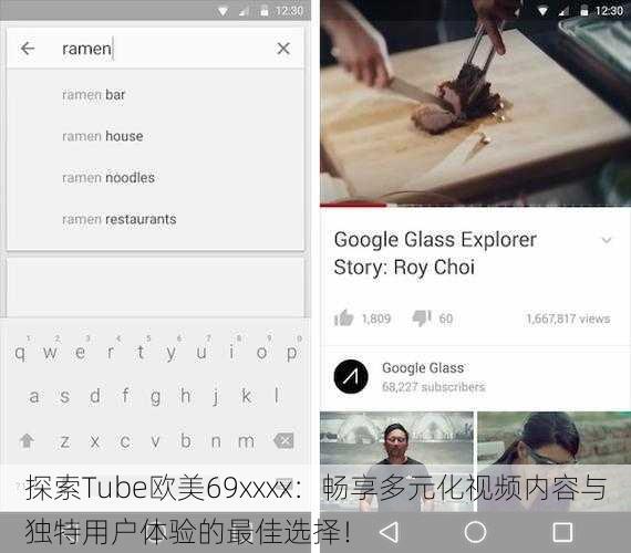 探索Tube欧美69xxxx：畅享多元化视频内容与独特用户体验的最佳选择！