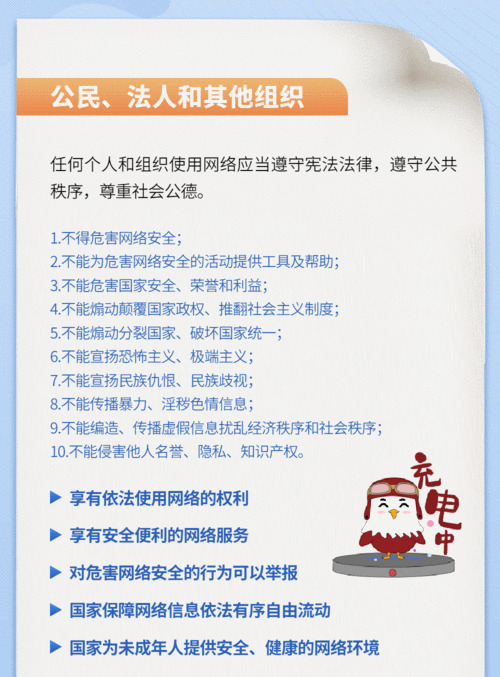 寻找91porn地址的安全与隐私保护：如何在网络上安全访问成人内容