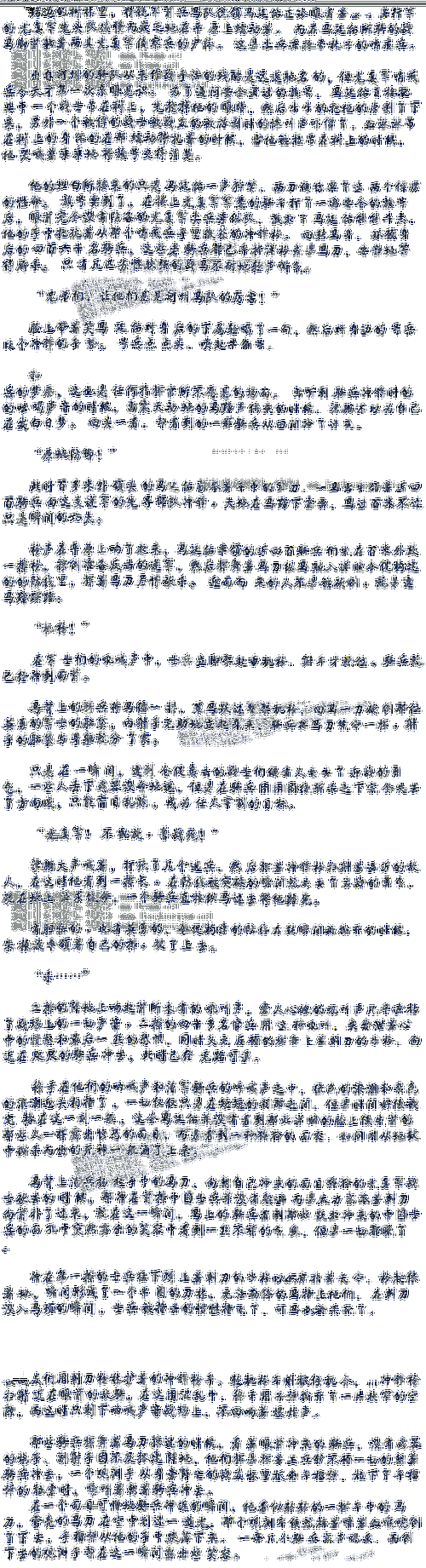 嗯啊灬别停啊灬用力灬快小说