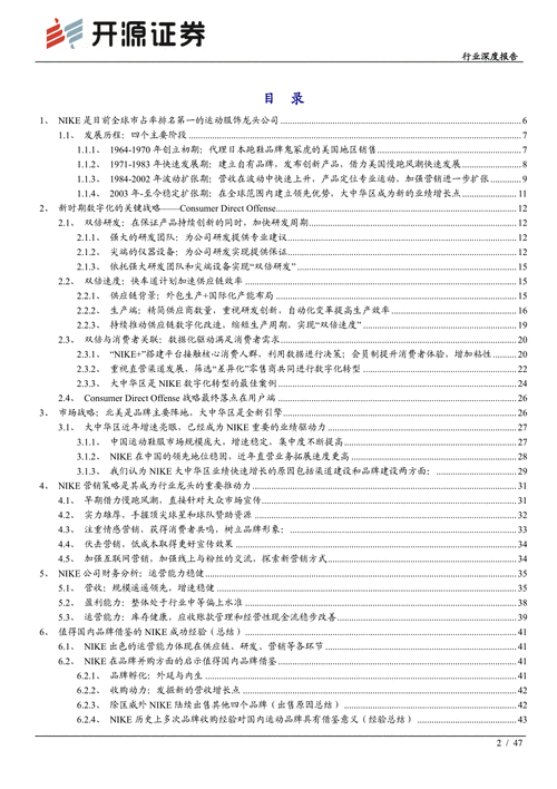 全面解析国产伦精品一区二区三区免.费资源的优缺点及其对观众的影响与体验