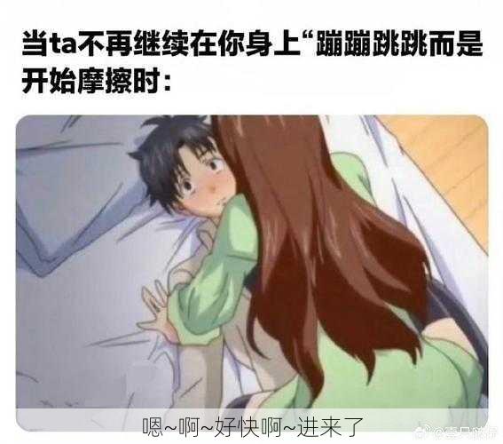 嗯~啊~好快啊~进来了