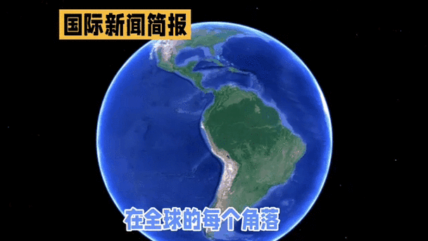 2023年5月18日：探索全球重要事件及其对我们生活的深远影响