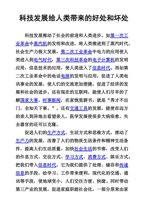 “探讨又大又长又粗的物体特征、应用领域及其在自然界与科技中的重要性与影响”